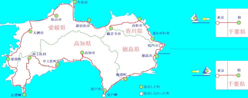 四国地図0